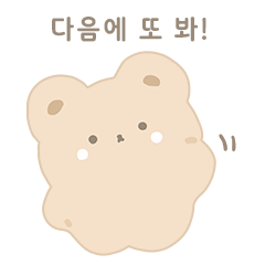 [LINEスタンプ] スタジオハヌル日常編♡韓国語