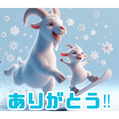 [LINEスタンプ] 雪で遊ぶヤギ:日本語