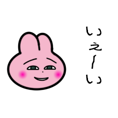 [LINEスタンプ] ウザ可愛い？？