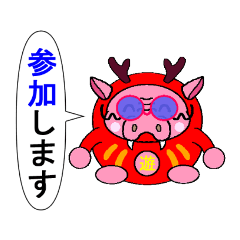 [LINEスタンプ] 達磨さん歩18