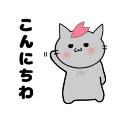 [LINEスタンプ] 推し活ねこ[さくら]／日常で使える