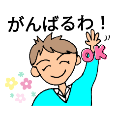 [LINEスタンプ] 学生さんの気持ち