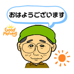 [LINEスタンプ] ギター弾きAkiの部屋スタンプ