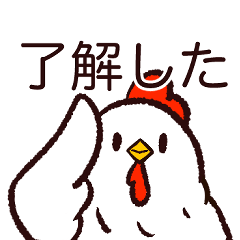 [LINEスタンプ] にわとりがいっぱい