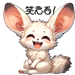 [LINEスタンプ] フェビット1の画像（メイン）