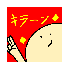 [LINEスタンプ] 友達1000人できるスタンプ③