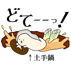 [LINEスタンプ] お牡蠣ちゃん。2