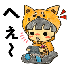 [LINEスタンプ] ナナパーカーのふぅ