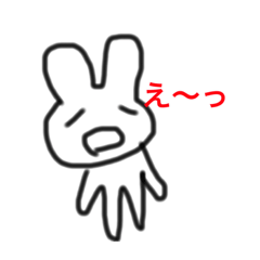 [LINEスタンプ] へんてこちゃんだよだ