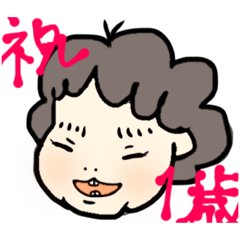 [LINEスタンプ] ゆったん スタンプ