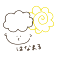 [LINEスタンプ] おとこのこ-ちょっぴりノーマル-1