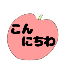 [LINEスタンプ] 楽しきかなスタンプ作り