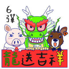 [LINEスタンプ] ビンロウ小豚の日常FRIENDS [6]