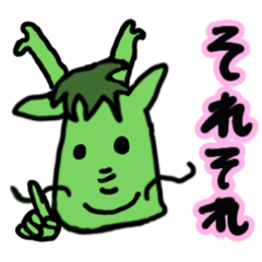 [LINEスタンプ] naokichiたつスタンプ