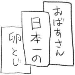 [LINEスタンプ] 川柳つくれるやつ4