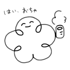 [LINEスタンプ] おちゃくれるひと