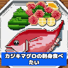 [LINEスタンプ] 食物スタンプ？