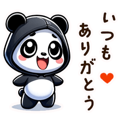 [LINEスタンプ] 【気持ち伝える】フードパンダくん2