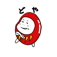 [LINEスタンプ] 達磨ちゃん