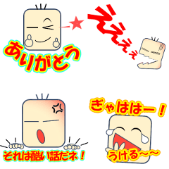 [LINEスタンプ] オジサンのひとこと集 2の画像（メイン）