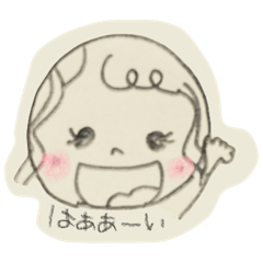 [LINEスタンプ] えまちゃんのまいにち☆