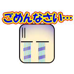 [LINEスタンプ] オジサンの挨拶・ひとこと集 2