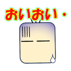 [LINEスタンプ] オジサンのひとこと集(アニメ)【修正版】