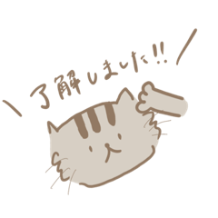 [LINEスタンプ] ゆるくてヘタなニャンコ