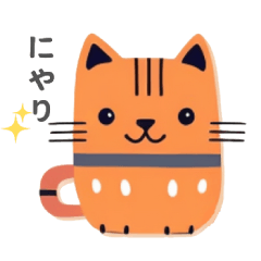 [LINEスタンプ] カップときどき猫♡毎日使えるスタンプ♪