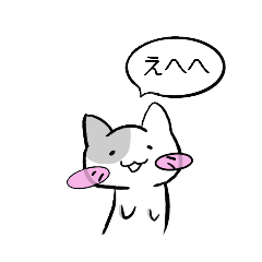 [LINEスタンプ] 猫なやつ