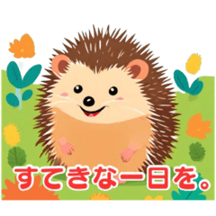 [LINEスタンプ] お調子者ハリーの冒険＊【あいさつ】