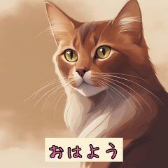 [LINEスタンプ] 上品な猫ソマリの挨拶