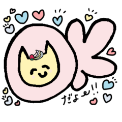 [LINEスタンプ] ねこのババロちゃん たのしい毎日スタンプ