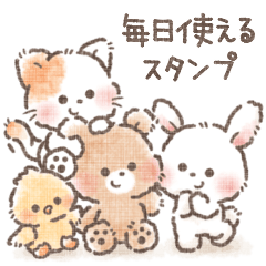 [LINEスタンプ] くまっこ☻かわいい仲間達