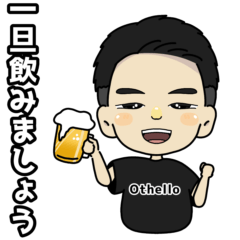 [LINEスタンプ] Othello社長の口癖