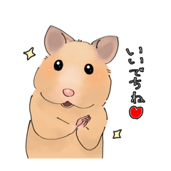 [LINEスタンプ] キンクマのおもちちゃん2