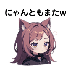 [LINEスタンプ] にゃんこ娘1