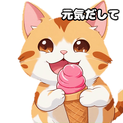 [LINEスタンプ] "にゃんこキャッツ スタンプ"【修正版】