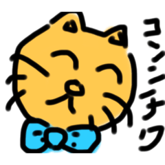 [LINEスタンプ] 手書きニャンコスタンプ