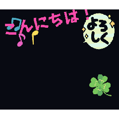 [LINEスタンプ] DRAGONオーラと月〜日常会話＆リアクション