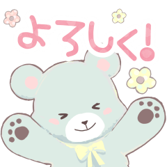 [LINEスタンプ] 年中使える！クマとうさぎのスタンプ