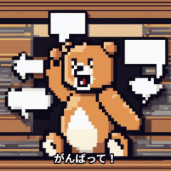 [LINEスタンプ] 折り紙くまスタンプ