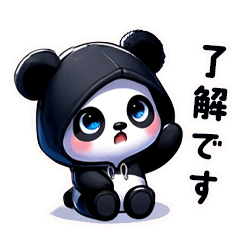 [LINEスタンプ] 【気持ち伝える】フードパンダくん