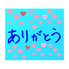 [LINEスタンプ] ありがとう［メガもじ］