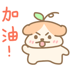 [LINEスタンプ] 葉っぱの犬