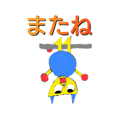 [LINEスタンプ] チェルベスター(日本語版)