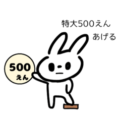 [LINEスタンプ] ゆるいテキトーなうさぎ