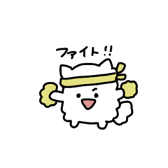 [LINEスタンプ] 前向きなポメラニアン