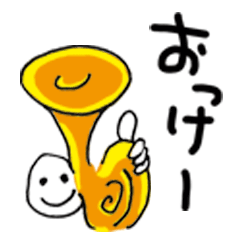 [LINEスタンプ] Every day with the tuba