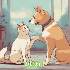 [LINEスタンプ] 仲良しの猫と犬の会話